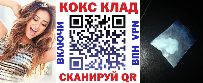 Продажа наркотиков Спас-Клепики Амфетамин  МЕФ  ГАШИШ  blacksprut маркетплейс  КОКАИН  МЕТАМФЕТАМИН  СОЛЬ  Канабис 