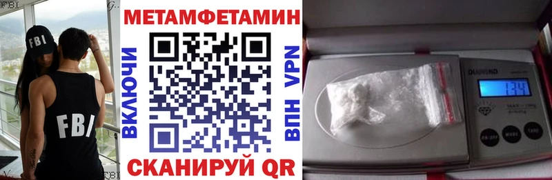цена наркотик  Спас-Клепики  АМФЕТАМИН 97% 