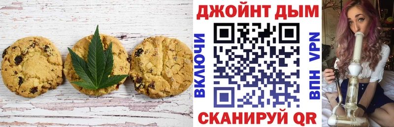 хочу   MEGA рабочий сайт  Canna-Cookies конопля  Спас-Клепики 