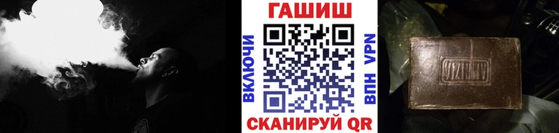 купить наркоту  Спас-Клепики  Гашиш VHQ 