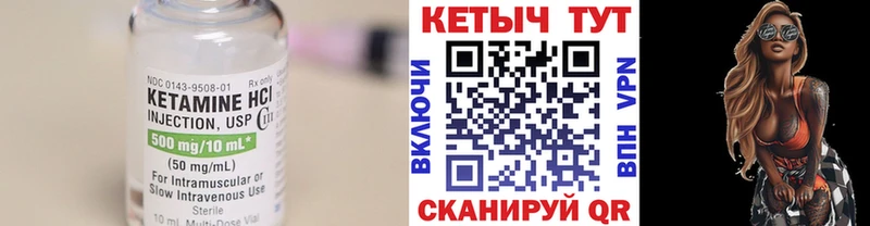 купить наркоту Спас-Клепики КЕТАМИН ketamine