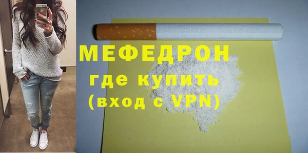 кокаин премиум Лиски