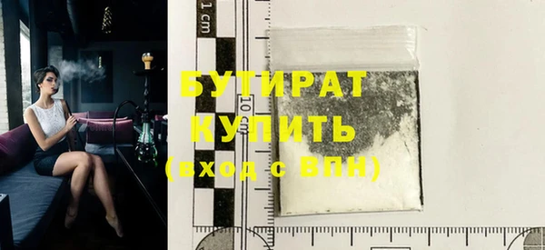 прущий лед Лагань