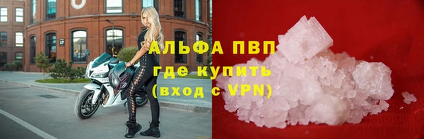 кокаин премиум Лиски