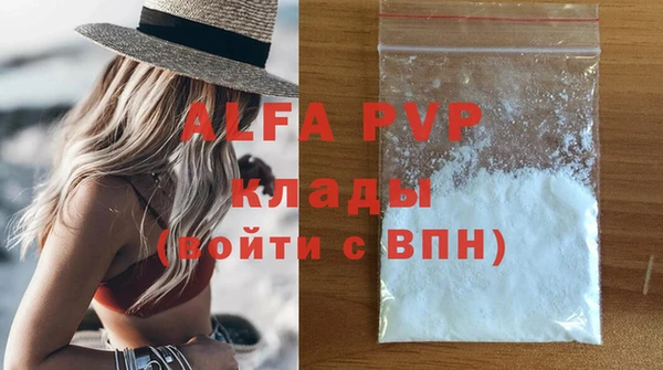 кокаин премиум Лиски