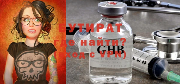 СК Ладушкин