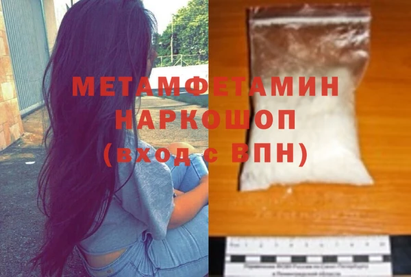 герыч Кукмор
