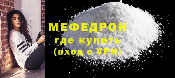 кокаин премиум Лиски