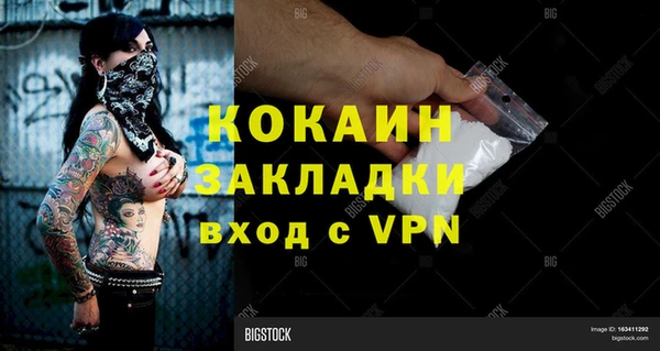 кокаин премиум Лиски