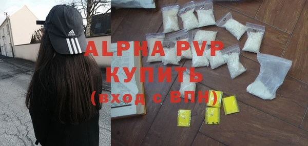 гашиш Лихославль