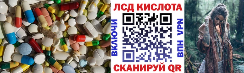 кракен сайт  Спас-Клепики  ЛСД экстази кислота 