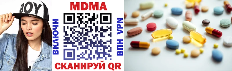 МДМА VHQ  мориарти телеграм  Спас-Клепики 