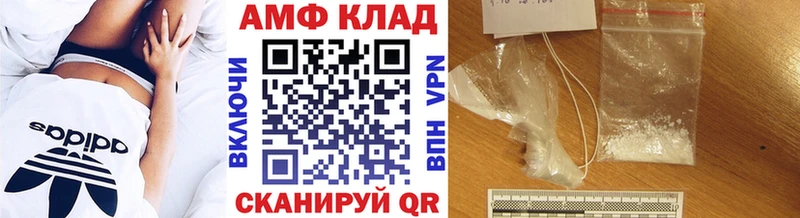 mega ТОР  сколько стоит  Спас-Клепики  МЕТАМФЕТАМИН Methamphetamine 