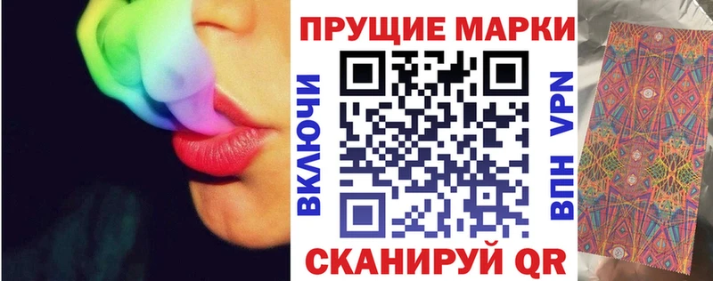 Марки NBOMe 1,5мг  Спас-Клепики 