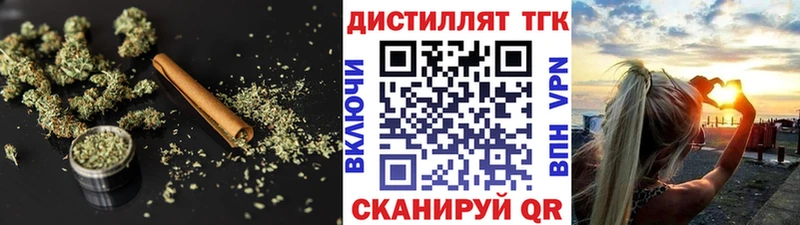 mega ссылки  Спас-Клепики  ТГК Wax 