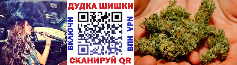 ссылка на мегу ссылка  Спас-Клепики  Каннабис White Widow 
